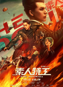 欧美三级伦理片